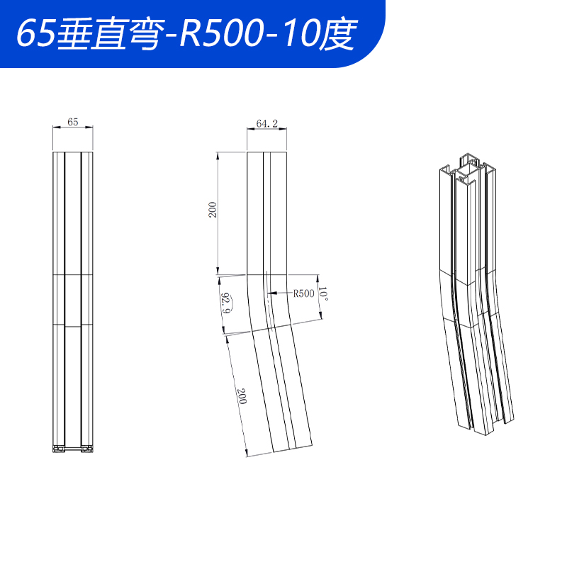 【現貨供應】 垂直彎頭