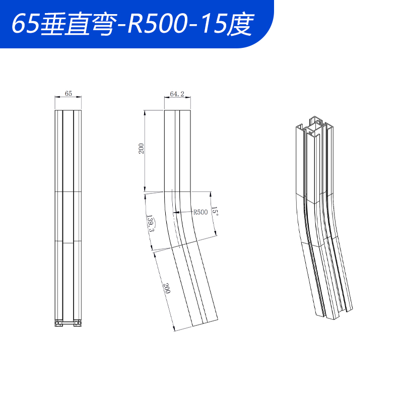 【現貨供應】 垂直彎頭