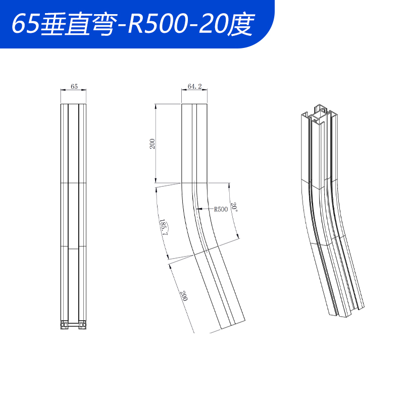 【現貨供應】 垂直彎頭