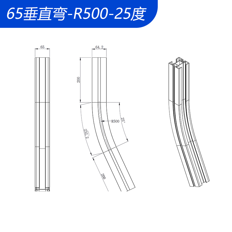 【現貨供應】 垂直彎頭