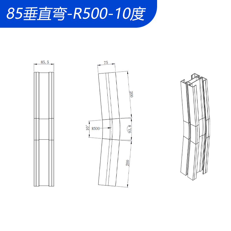 【現貨供應】 垂直彎頭