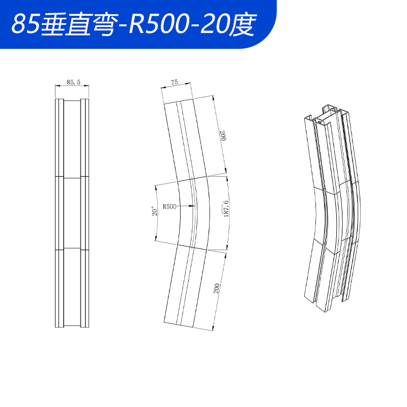 【現貨供應】 垂直彎頭