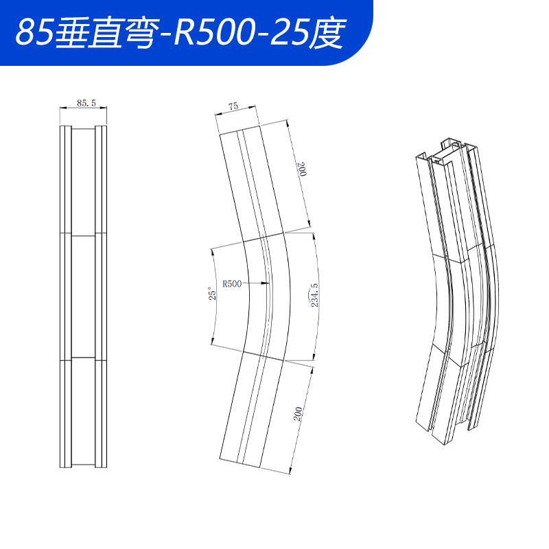 【現貨供應】 垂直彎頭